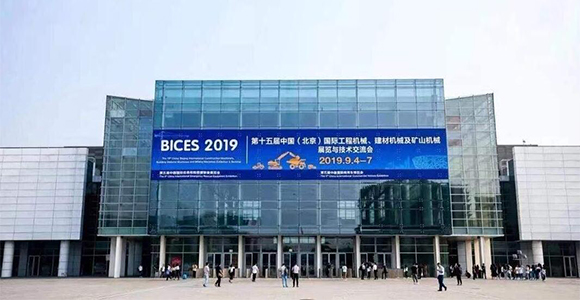 bices 2019—— mostra internazionale di macchine per l'edilizia e macchine minerarie di Pechino Pechino